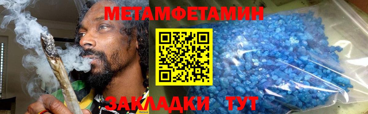 Городец  АМФЕТАМИН  АМФЕТАМИН  Амфетамин VHQ  Вход с VPN 