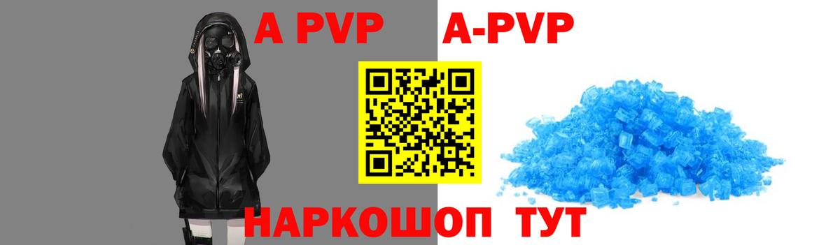 Alpha-PVP VHQ Городец