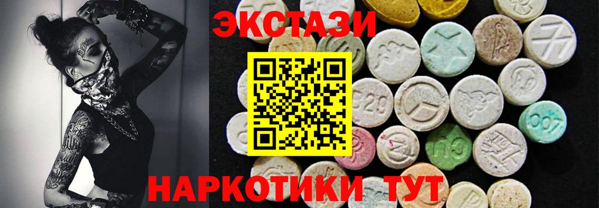 Экстази  ЭКСТАЗИ бентли  Вход с VPN  Городец 