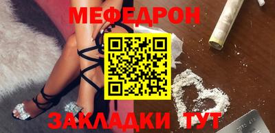 герыч Чебаркуль