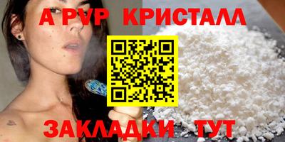 герыч Чебаркуль