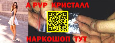 герыч Чебаркуль