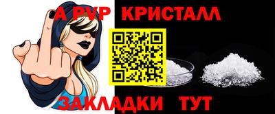 герыч Чебаркуль