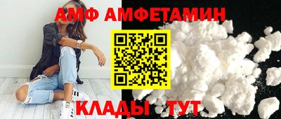 ECSTASY Чапаевск
