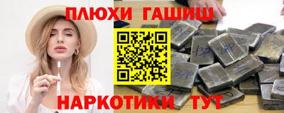 герыч Чебаркуль