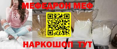 герыч Чебаркуль