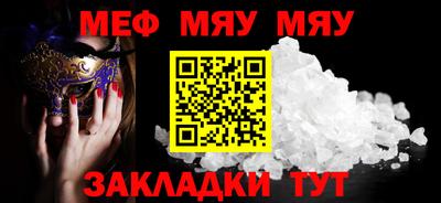 ECSTASY Чапаевск