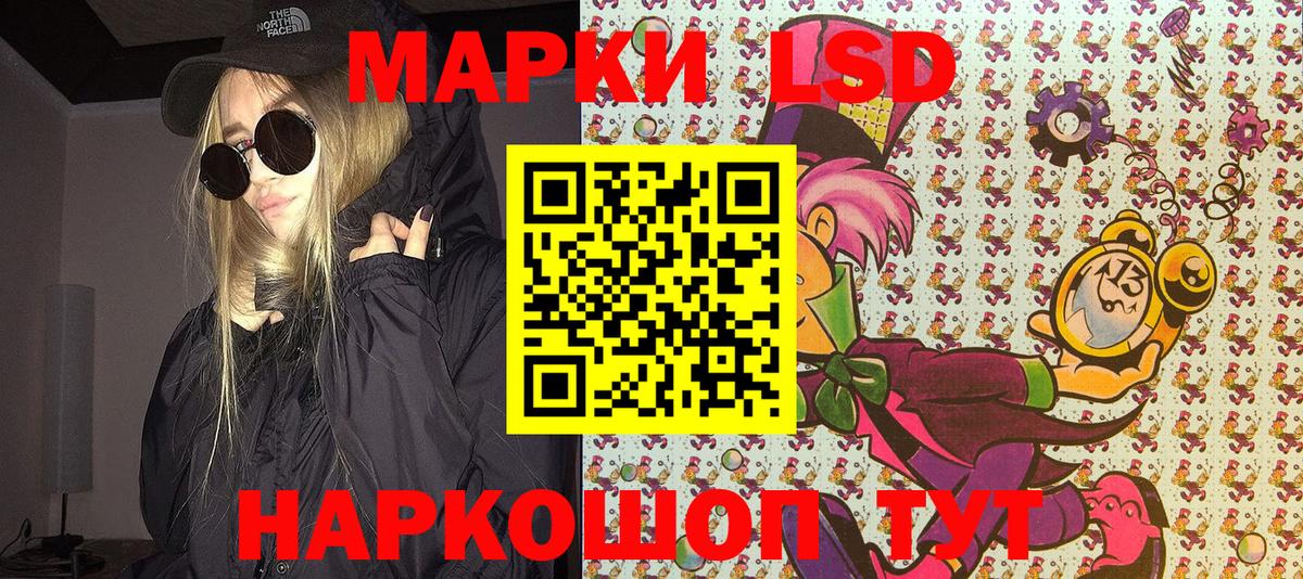 Марки 25I-NBOMe 1,8мг  Вход с VPN  Марки 25I-NBOMe  закладка  Городец 