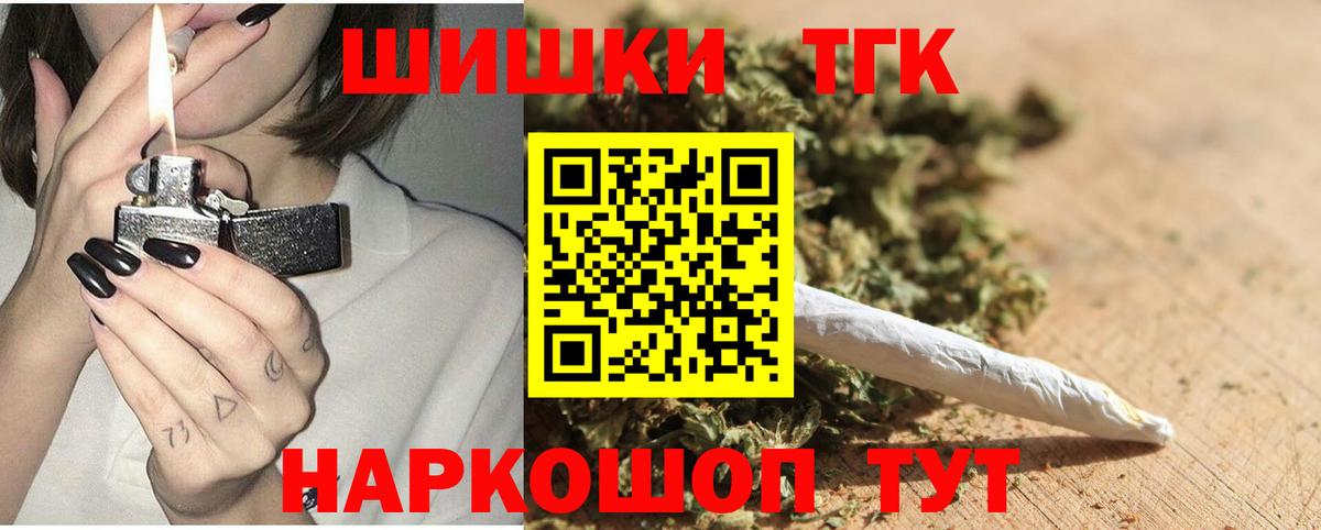 Шишки марихуана LSD WEED  Бошки Шишки LSD WEED  Городец  Вход с VPN  Бошки марихуана White Widow 